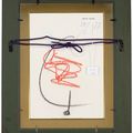 Joan Miró — Без титра ( спереди и сзади ), изображение 3