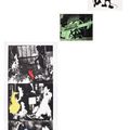 John Baldessari — Рулевой (с различными огнями), изображение 1