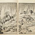 Katsushika Hokusai — Фугаку хяккэй ("Сто видов горы Фудзи"), 1834-35; ок. 1849 (том 3), изображение 6