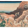 Katsushika Hokusai — Седзин тодзан (Группы альпинистов), изображение 1
