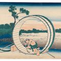 Katsushika Hokusai — Бишу Фудзимигахара (равнина с видом на Фудзи в провинции Овари), изображение 1