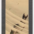 Katsushika Hokusai — Плавающий карп, изображение 2
