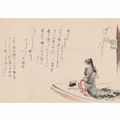 Katsushika Hokusai — Митате Асадзума бунэ (пародия на лодку Асадзума), 1804-05, изображение 1