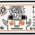 Keith Haring — Без названия, изображение 2