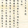 Li Chen — Соответствия, изображение 23