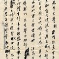 Li Chen — Соответствия, изображение 27