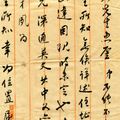 Li Chen — Соответствия, изображение 4
