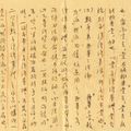 Li Chen — Соответствия, изображение 39