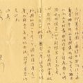 Li Chen — Соответствия, изображение 42
