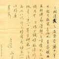 Li Chen — Соответствия, изображение 52