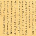 Li Chen — Соответствия, изображение 54