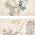 Li Shan — Цветы, изображение 1