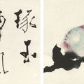 Lin Fengmian — Праздничный альбом, изображение 1