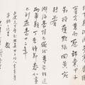 Lin Fengmian — Живопись и каллиграфия для Пекинской художественной школы, изображение 5