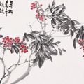 Lin Fengmian — Живопись и каллиграфия для Пекинской художественной школы, изображение 7