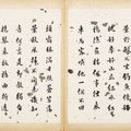 Liu Yong — Каллиграфия, изображение 6