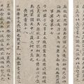 Liu Yong — Стандартный каллиграфический почерк, изображение 1