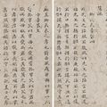 Liu Yong — Стандартный каллиграфический почерк, изображение 3