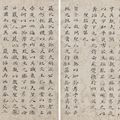 Liu Yong — Стандартный каллиграфический почерк, изображение 5