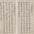 Liu Yong — Стандартный каллиграфический почерк, изображение 7