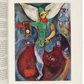 Marc Chagall — Дас Гешенк, изображение 5