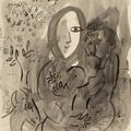 Marc Chagall — Авторская сцена с изображением женщины в лунном свете, изображение 1