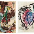 Marc Chagall — "Поэмы", Джеральд Кремер, Женева, 1968 (С. 74), изображение 1