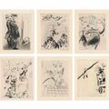 Marc Chagall — Николай Гоголь: Смертельное пламя, изображение 1