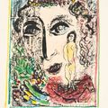 Marc Chagall — Выступление в цирке (Мурло, 392; смотрите книги Крамера, 56), изображение 1