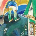 Marc Chagall — Балайер, изображение 1