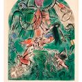 Marc Chagall — Двенадцать макетов витражей для Иерусалима, изображение 6