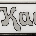Mr Doodle — Хаос в караване: Сторона 2, панель 1, изображение 2