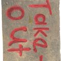 Oscar Murillo — я бы не поступил иначе, изображение 2