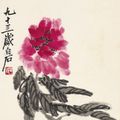 Qi Baishi — Деревенские удовольствия, изображение 18