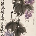 Qi Baishi — изюм, изображение 1