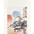 Qi Baishi — Студия у кипарисов, изображение 2