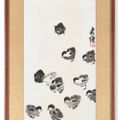 Qi Baishi — Птенцы, изображение 2