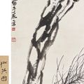 Qi Baishi — Орел на сосне, изображение 1