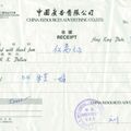 Qi Gong — Красная орхидея, изображение 2