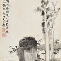 Qi Gong — Пейзажи, изображение 3