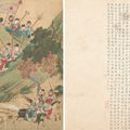 Qiu Ying — Романтика западной комнаты, изображение 11