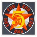 Robert Indiana — Американская мечта №5 (Золотая пятерка), изображение 2