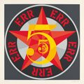 Robert Indiana — Американская мечта № 5 (Золотая пятерка), изображение 6