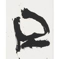 Robert Motherwell — Q, изображение 1