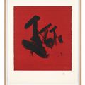 Robert Motherwell — Флаги, изображение 2