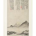 Shen Zhou — Доставка поэтического свитка под моросящим дождем, изображение 2