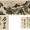 Shen Zhou — Ночные горы, изображение 1