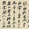 Shen Zhou — Ночные горы, изображение 3