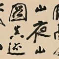 Shen Zhou — Ночные горы, изображение 4