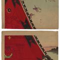 Tsukioka Yoshitoshi — Хорюкаку рею цутому (Двое храбрецов на крыше Хорюкаку), изображение 1